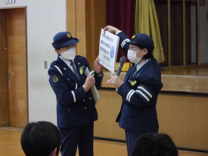 交通安全