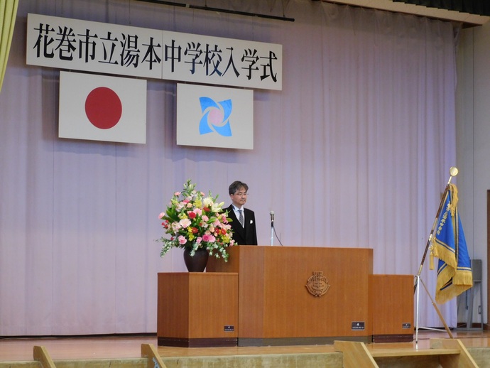 入学式の様子2