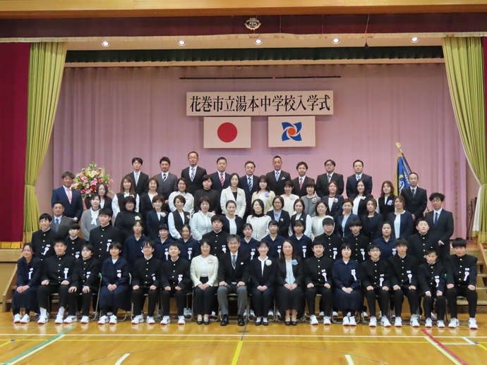 全体