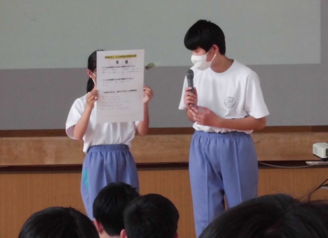 いじめ防止を考える日5
