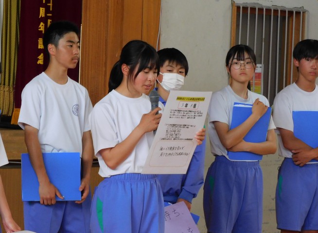 いじめ防止を考える日2
