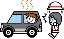 夏の車内に置き去りにされた子供のイラスト