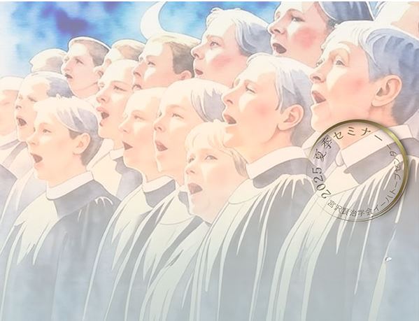 夏季セミナーイメージ画像