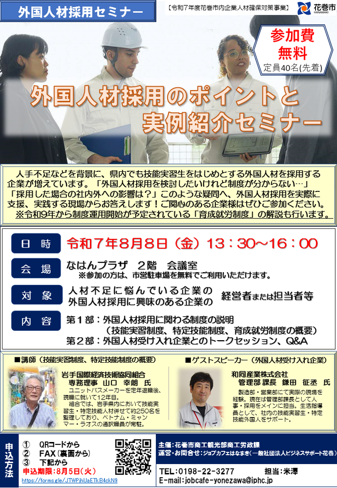 チラシ