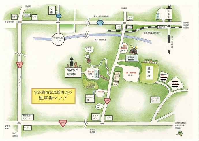 宮沢賢治記念館周辺地図