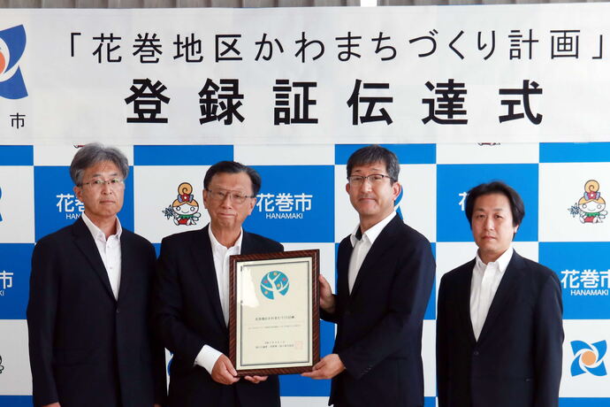 登録証伝達式の様子