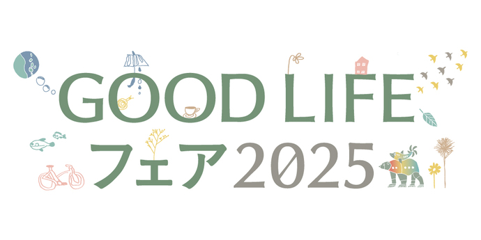 GOODLIFE2025