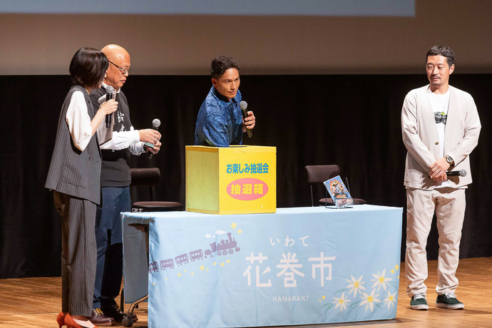 抽選会の様子