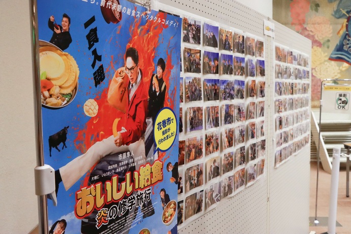 展示品