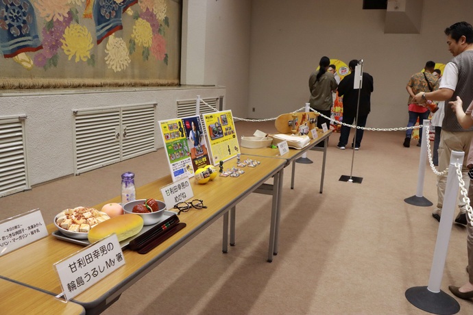 展示品