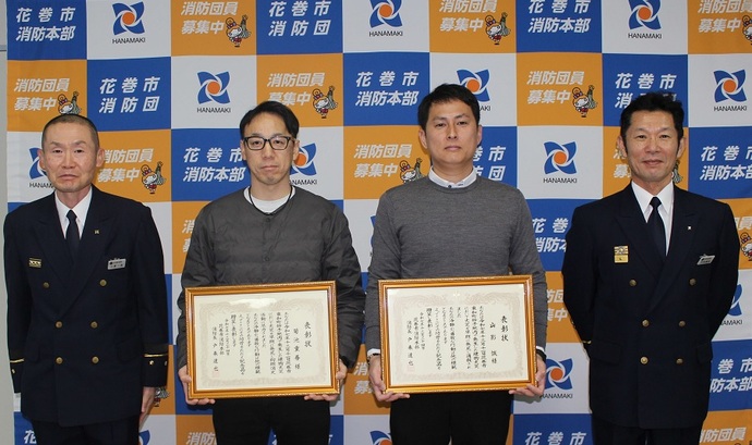 表彰式での記念撮影