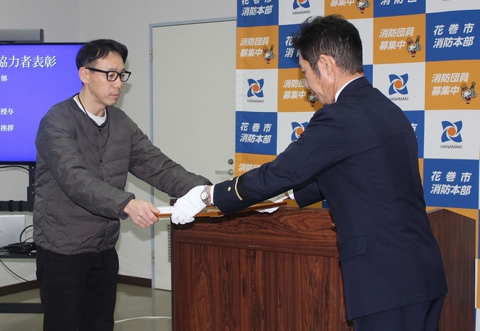 菊池重善さん表彰状授与の様子