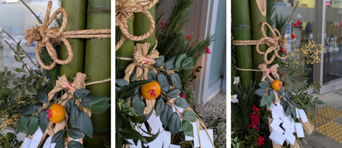 門松画像組み合わせ