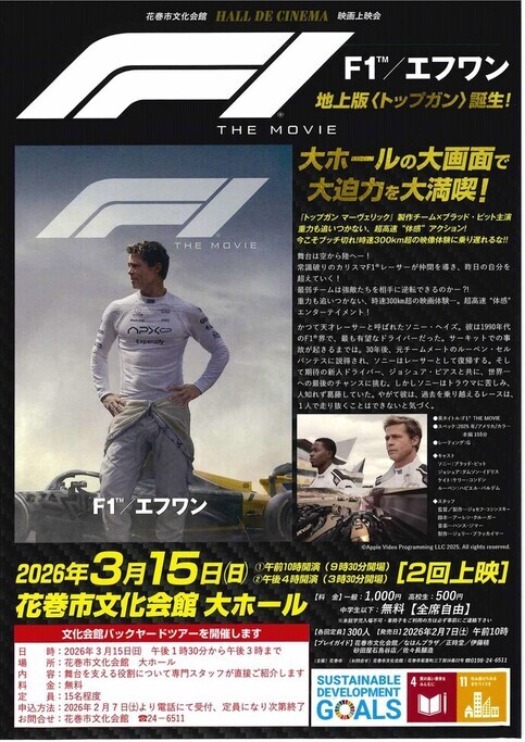 F1画像