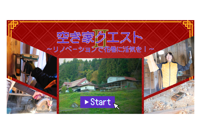 元地域おこし協力隊 赤津有美さんの活動記事の画像