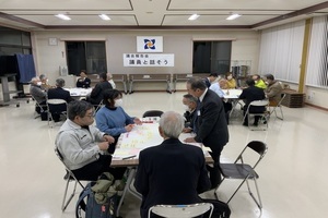 小山田振興センター ワークショップの様子(1)