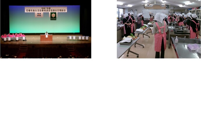 総会・研修会