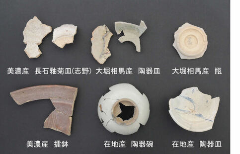 御台所前御門跡周辺で出土した陶器の写真