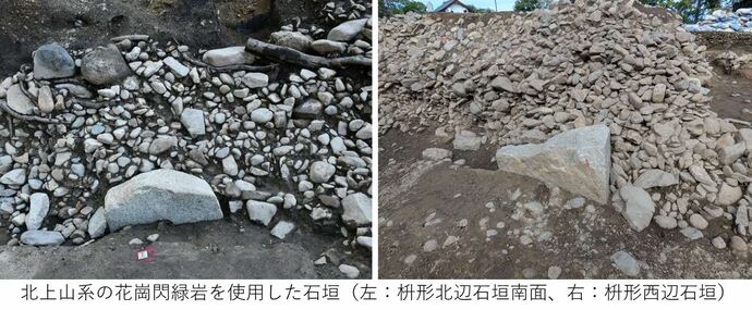 花崗閃緑岩の割石を使った石垣の写真