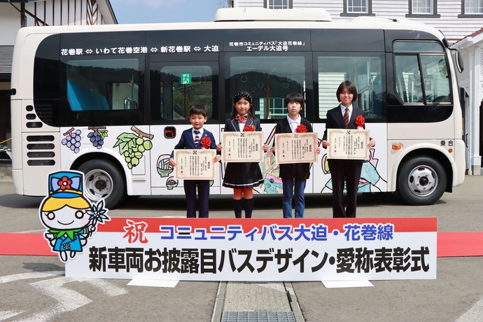 デザイン受賞者