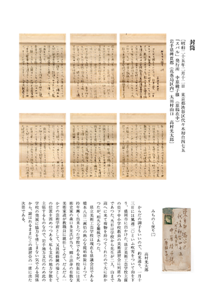 図録内容見本