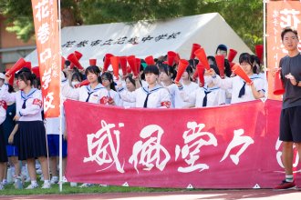 応援3