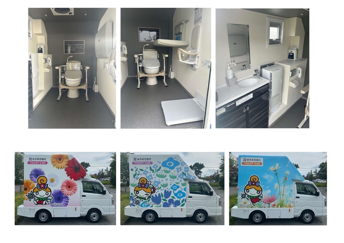 トイレカー内部、外部画像
