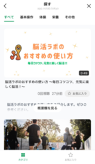 動画視聴画面サンプル