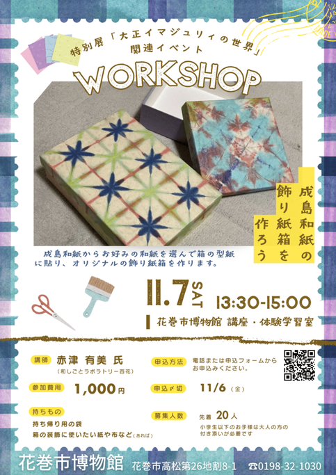 イベント画像