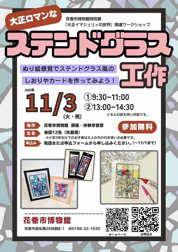 イベント画像