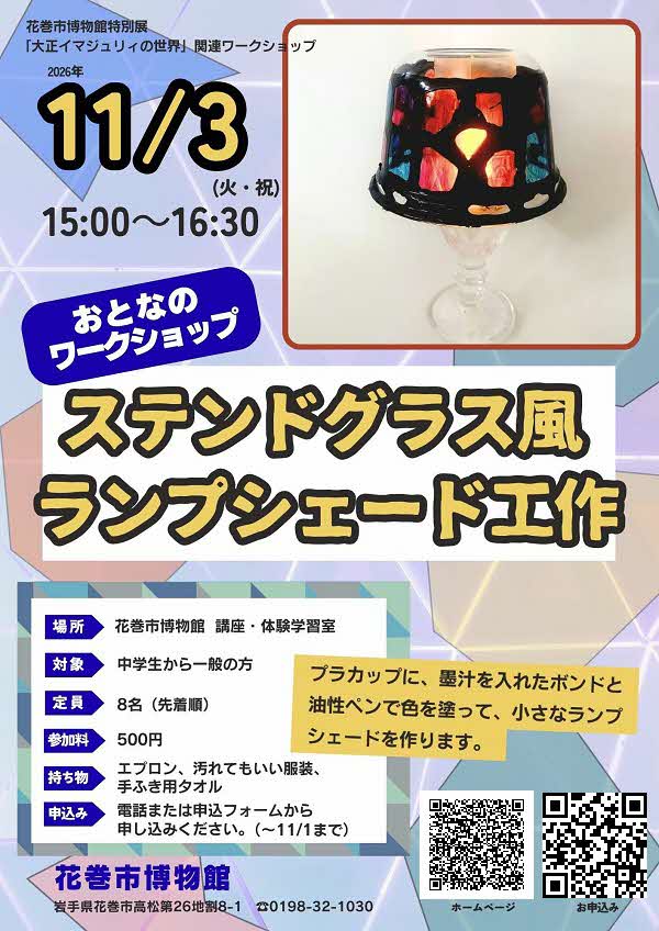 イベント画像